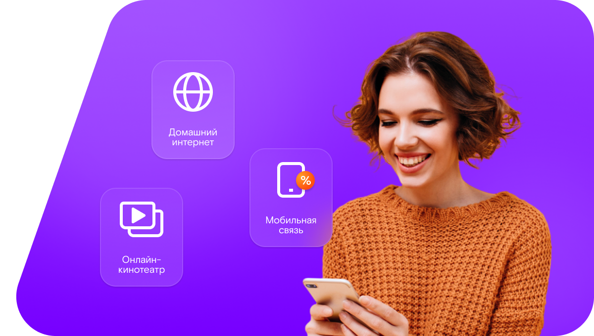 Промо-тарифы Ростелеком в&nbsp;Вичуге 